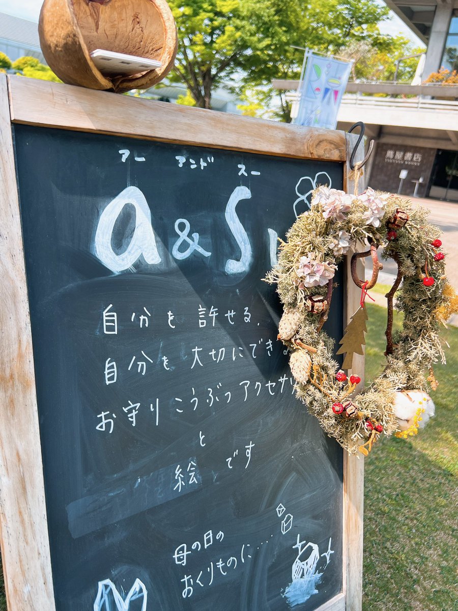 asu06573211's tweet photo. 只今京都の岡崎公園にて
京都博覧会マルシェ開催中！！

母の日の贈り物に是非〜 https://t.co/9QJECvD1eW