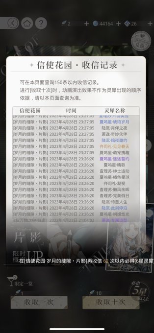 20抽出货 齐司礼你不要太爱我😘 https://t.co/t39OnmNKkw