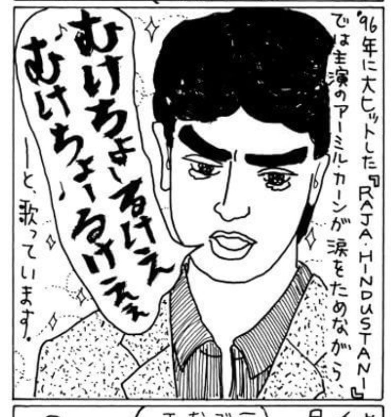 みうけん on Twitter 