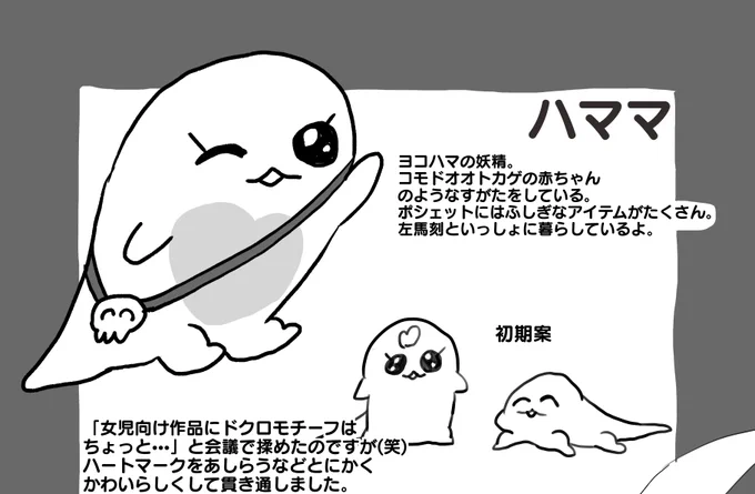 わぁ〜うれちハマ❣️ わたしの分はもちブのやつとまとめて女児ノシス再録作ろうかなと思っております!