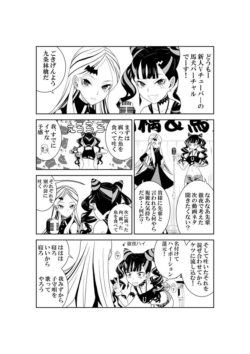 #創作クラスタさんの版権絵が見たい  超電磁砲とかVTuberさんものとか
