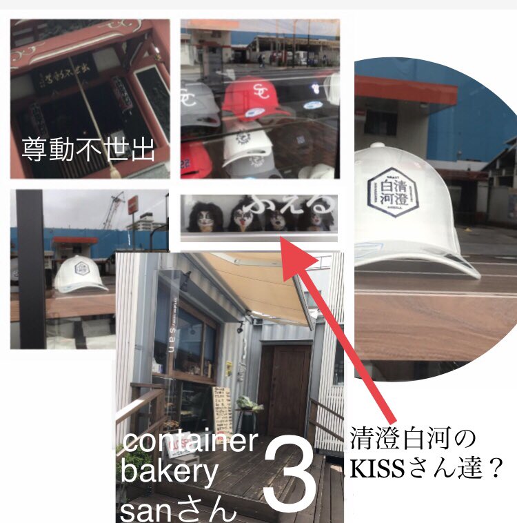 dolphinnose555's tweet photo. おはようございます♪少し前の #サイクリング と更に前の #清澄白河 闊歩風景です。 #良い連休 をお過ごしください🤗
#ロードバイク #ゴールデンウィーク https://t.co/FeesosPTRI