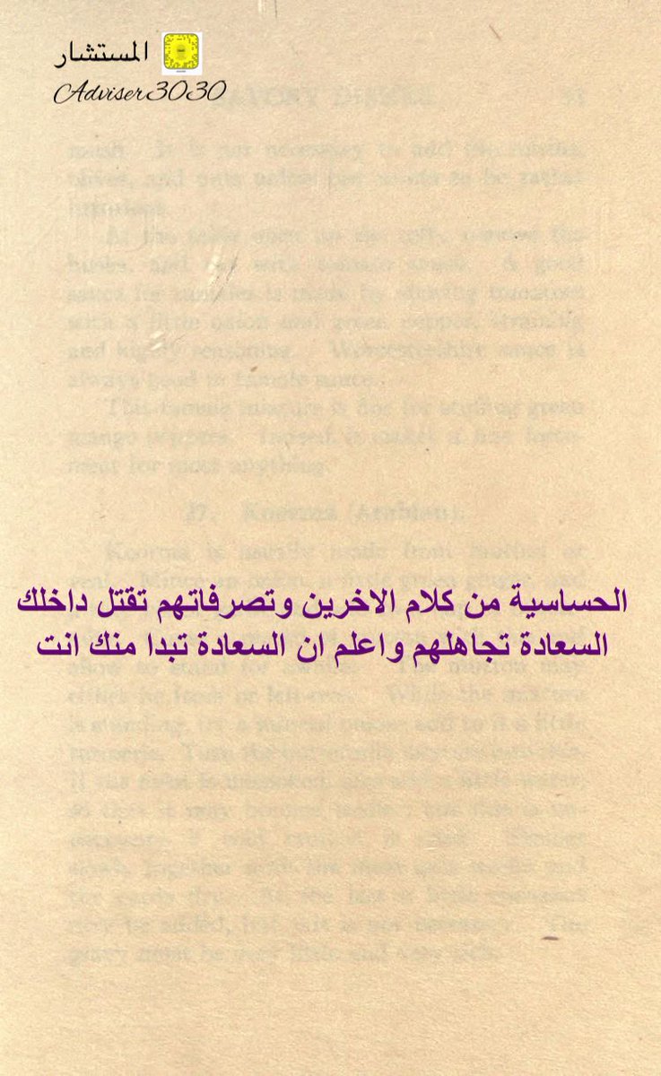 Adviser66's tweet photo. #الحب_ينقصه https://t.co/srxGtF92sP