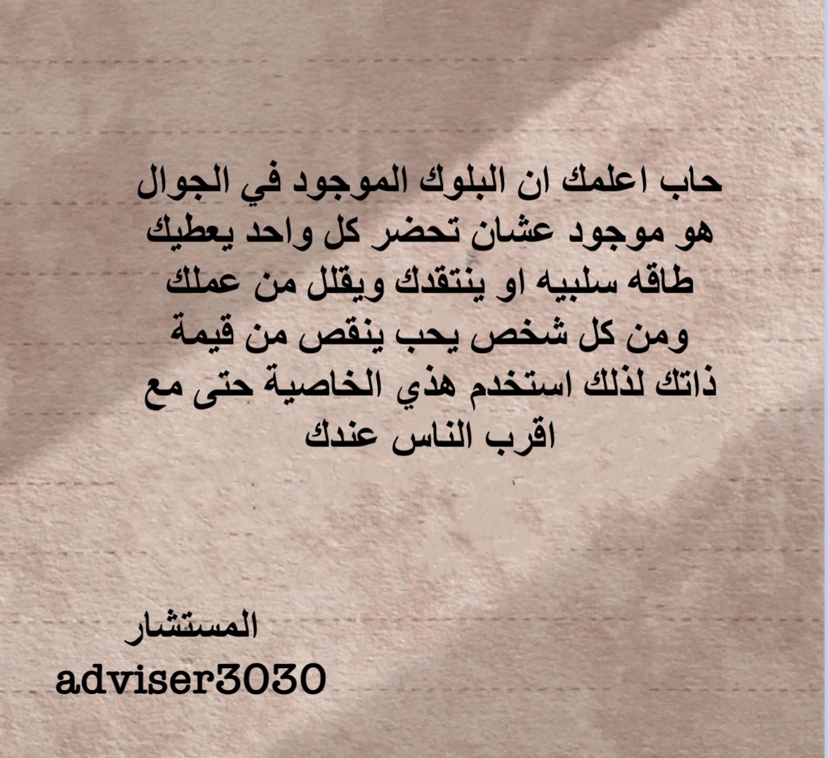 Adviser66's tweet photo. #الحب_ينقصه https://t.co/fjAIFRDcq7