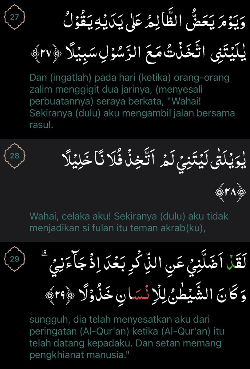 dymash's tweet photo. Al-Furqan 27-29 https://t.co/wmD9AxF0ow