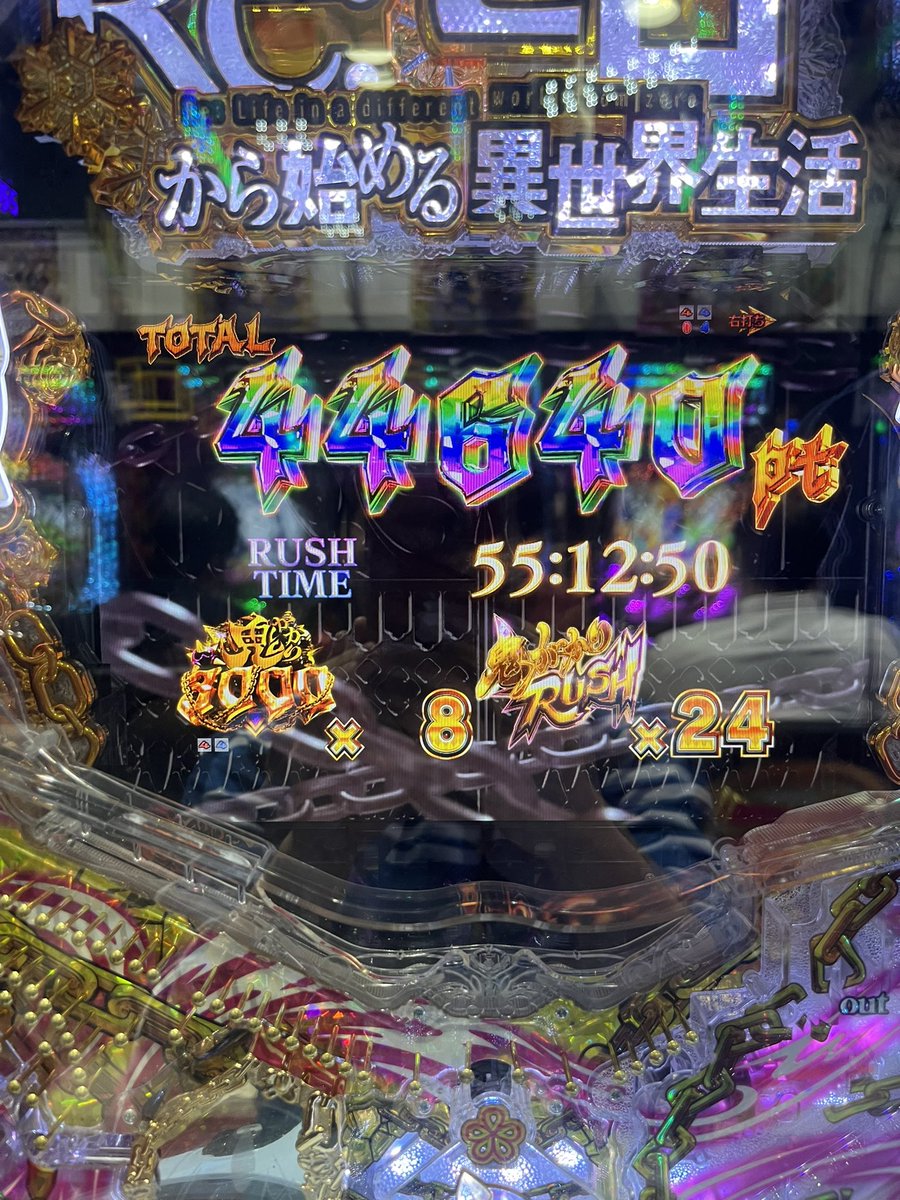 Dorasmz's tweet photo. リゼロオスイチ44000発 https://t.co/A2qOeGW74W