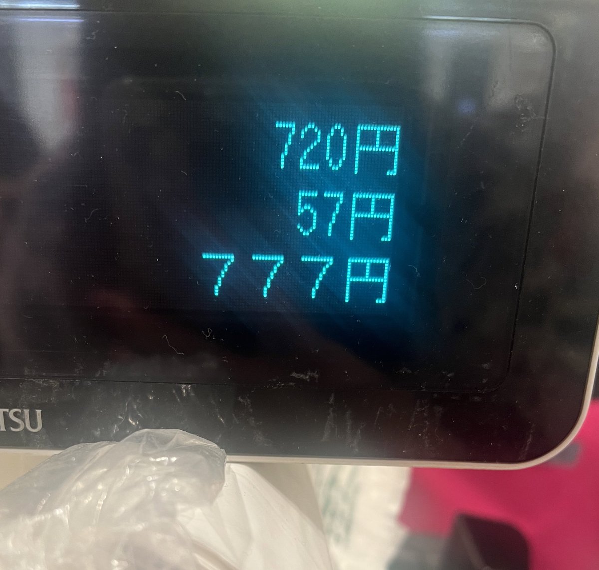 mayu_430_'s tweet photo. ハッピーセット https://t.co/tOFeM4mF1F