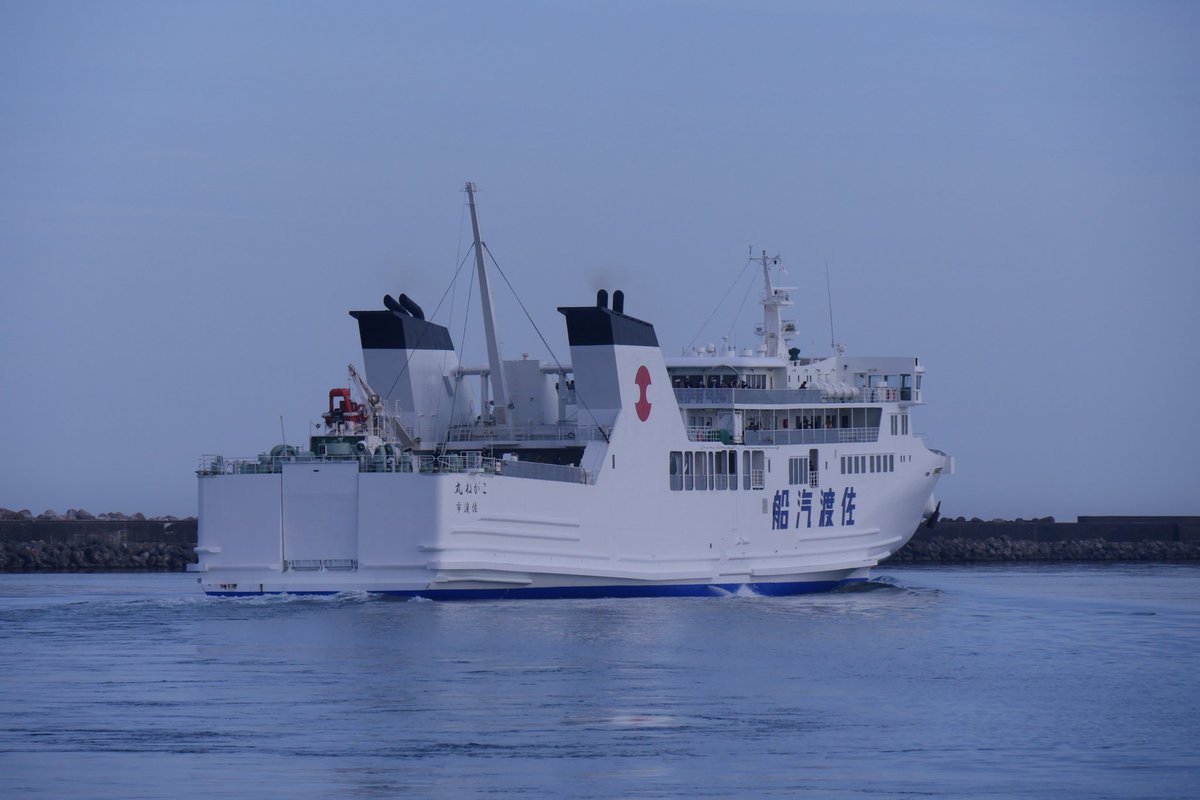 pex104's tweet photo. 佐渡汽船こがね丸、お客さんを乗せて、無事出航しました🛳️ https://t.co/VAc5bemfWt
