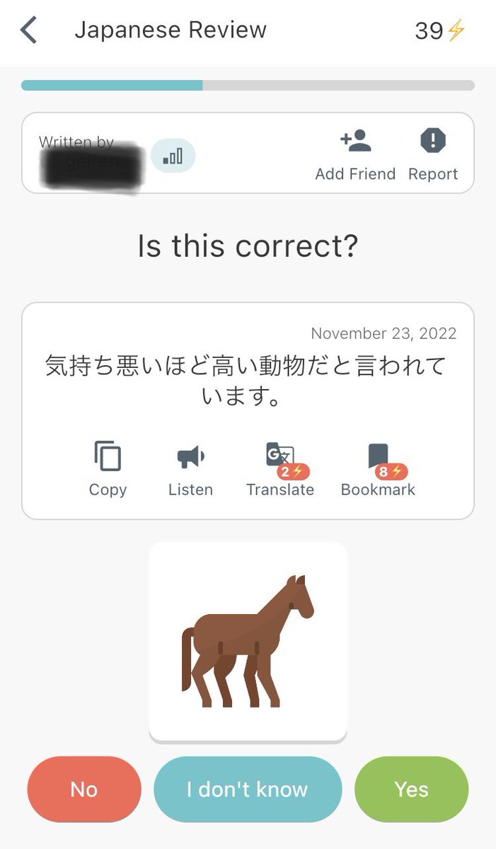 MsFixer_Asia's tweet image. #Polygloss でどう日本語添削していいのか困った件。馬のイラストを見て
「気持ち悪いほど高い動物だと言われています」と書かれた作文。
…乗馬は嫌気が差すほど金のかかる道楽だという意味なのか？
…高所恐怖症の人には乗馬は怖いと言いたいのか？