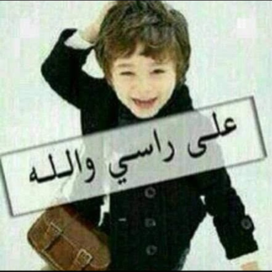 فخامة الإسم بفخامة من يقر ذالك 
#نوره 
فديتني يااااا أنا 😎