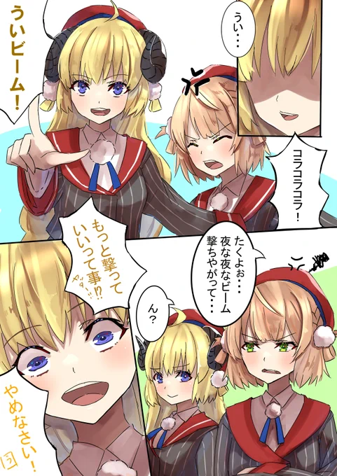 うい虐!ス虐!!ドドドドド!!!

わためぇの顔芸が好き。
#どろういんぐ
#つのまきあーと 
#プロテインザスバル 