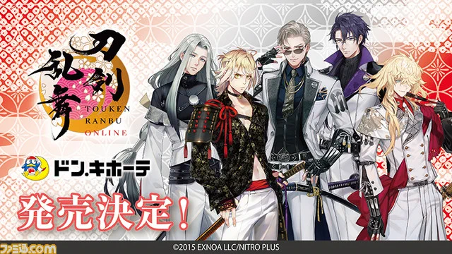 わんぱく！刀剣乱舞 山鳥毛 日光一文字 南泉一文字 ファミ通.com on X: 