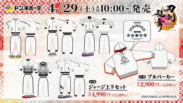 ファミ通.com on X: 