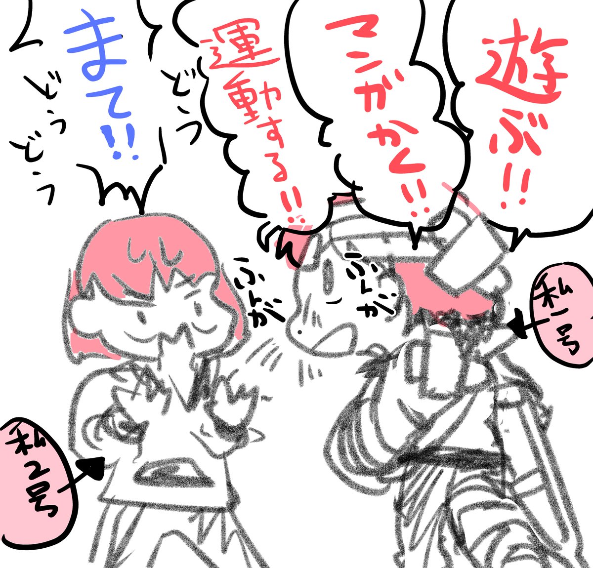 今の私はこんな感じなのでマジで止めてくれる存在ありがてぇです…（※あくまでイメージ）🙏 https://t.co/iE3pV7yMhX