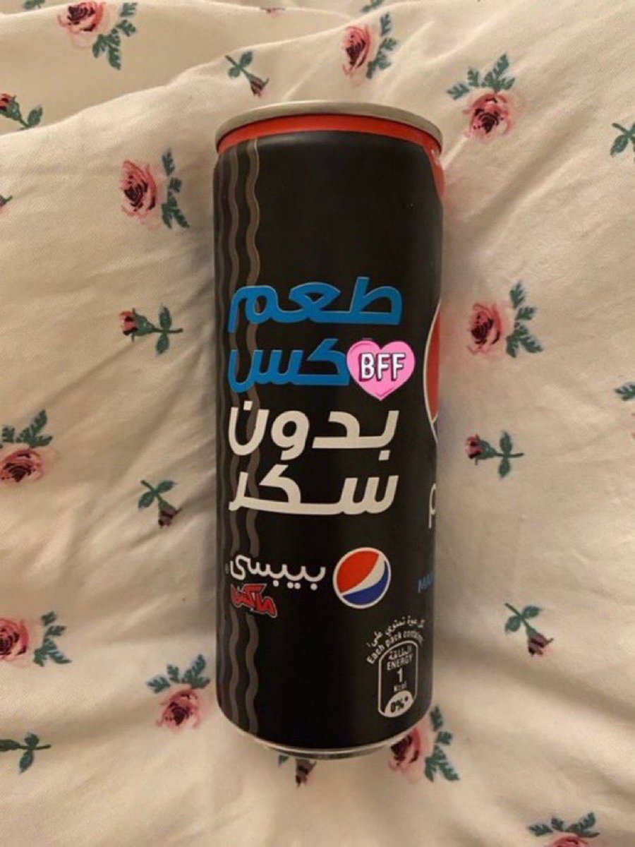 ع زو (@azoooza999) on Twitter photo 