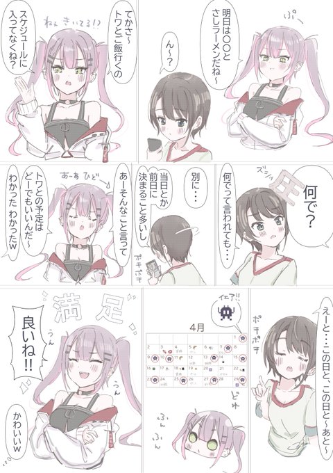 Fu1lFVPaEAAjfxw.jpg:small