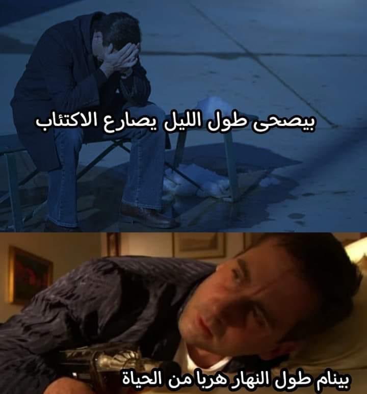 elmaghrapyy's tweet photo. Mood: https://t.co/UVoBqivtCG
