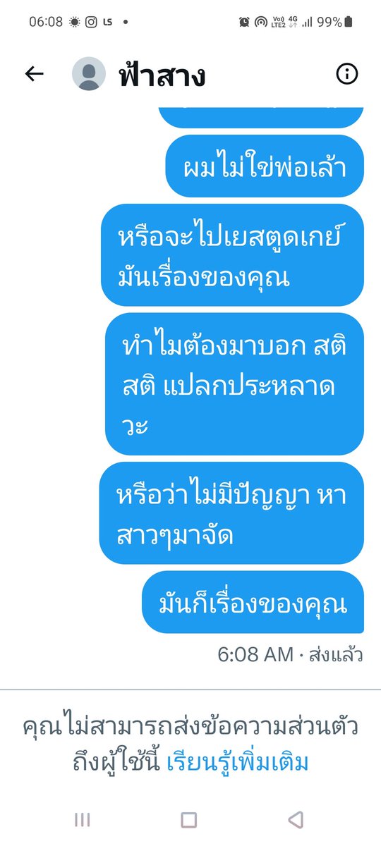 มารยาทการทักทายของบุคคลที่มีกาศึกษาหรือเปล่า อย่าปลอดให้ความเงี่ยนขึ้นสมอง และความหน้าหี มาแทนที่