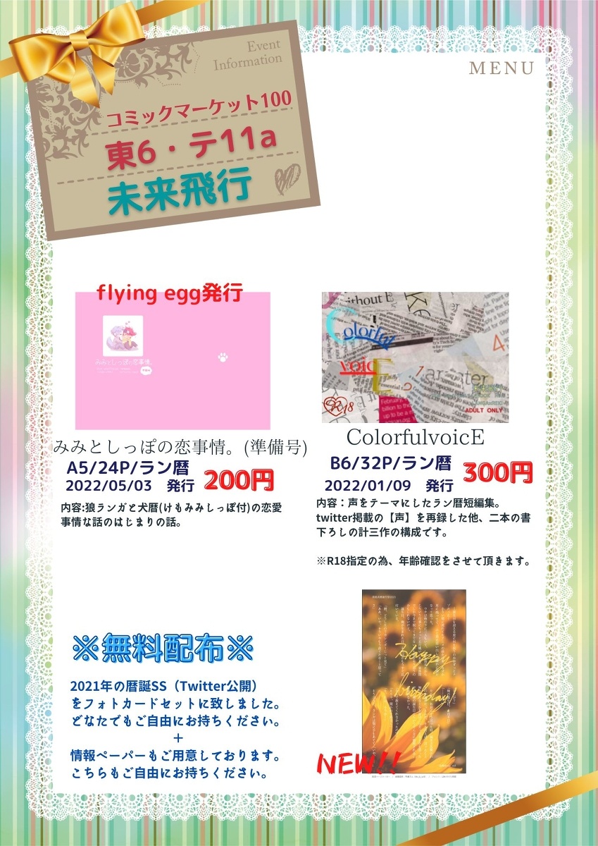 edofle's tweet photo. 💕💕 #イラスト #エスケーエイト #sk_8 #ボンズ  
Source: https://t.co/3AIbJvrYyO https://t.co/zVS93gVYne