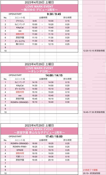 Twitterのコスプレ画像31