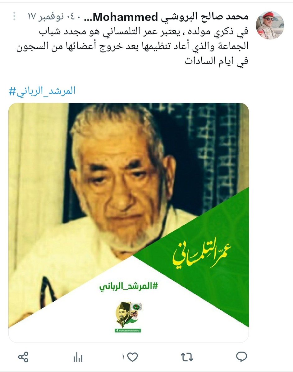 R88097598's tweet photo. @Mohammd_baroush ابسر ياسفيه كيف ربي فضحك وهذي من صفحتك يا ابن المرشد الرباني عليك لعنت الله انت وهو 
هذي تربيتكم يا أصحاب الجماعات الدينيه الارهابيه
انتم نفس النهج والفكر حسن البناء والخميني 
التجمع اليمني الحوثي الاصلاحي الارهابي .. https://t.co/VzmugPve3A