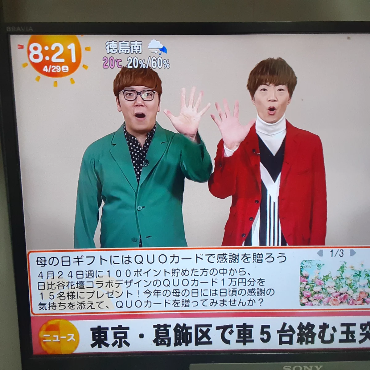 Fu1prZ5akAEktAe?format=webp&