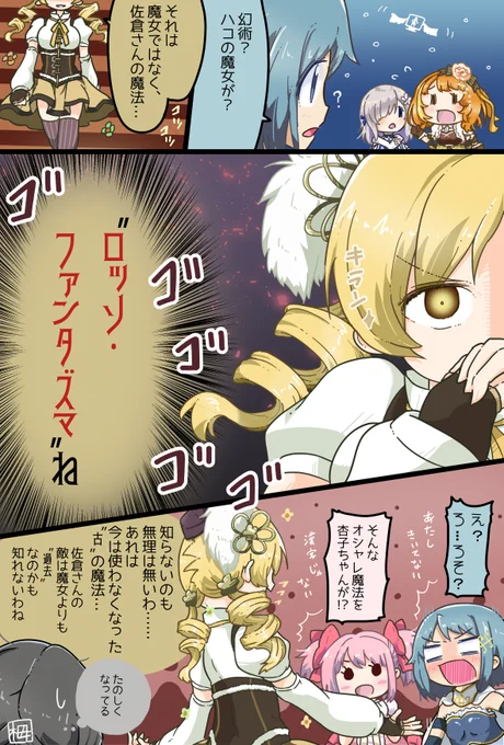 トレンドマミさんにあやかりたかったけど、 これくらいしかなかった🌼