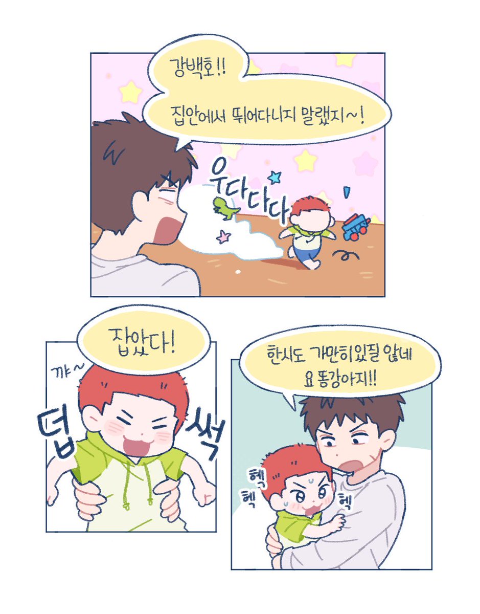 _BunnyCarrot's tweet photo. 육아는 어려워 https://t.co/lcvQrLNO2i
