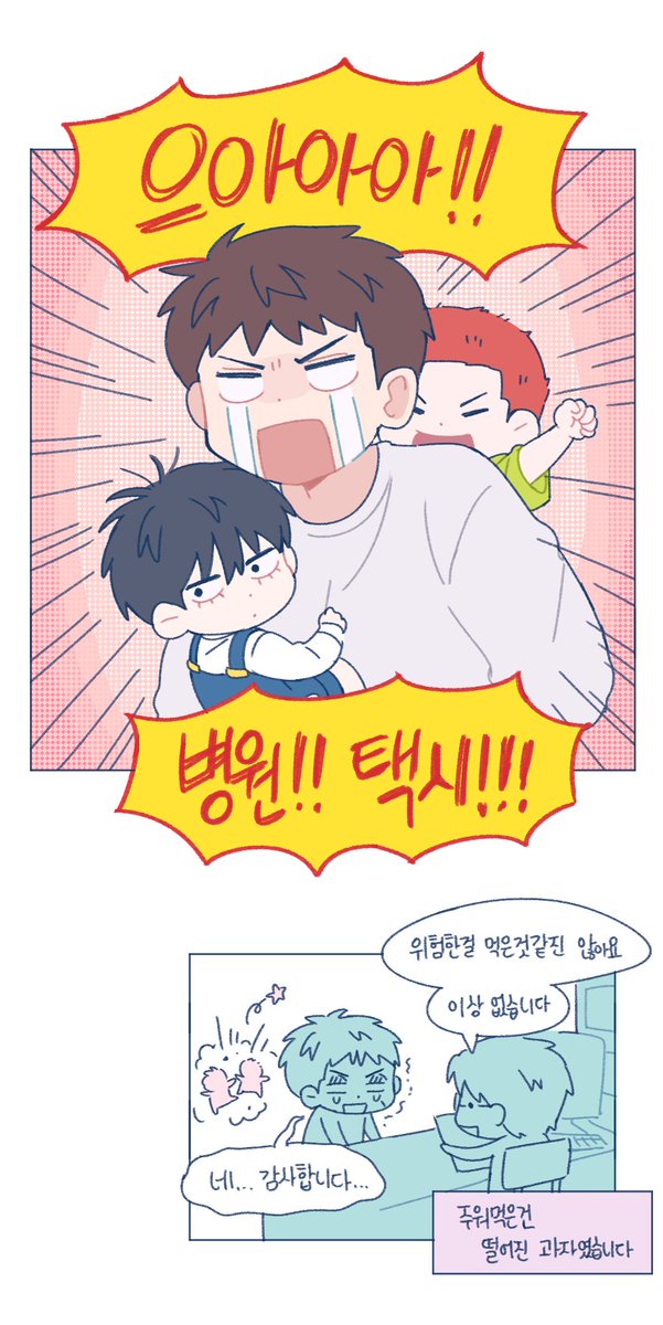 _BunnyCarrot's tweet photo. 육아는 어려워 https://t.co/lcvQrLNO2i