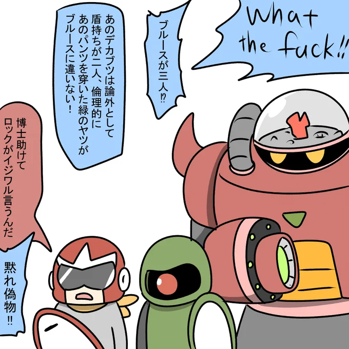 三人のブルース