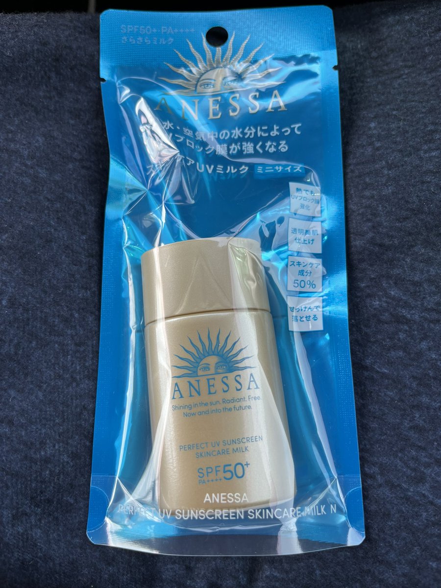 日焼け止め akane ブライトニングUV ジェル N / アネッサ(日焼け止めジェル, 日焼け対策