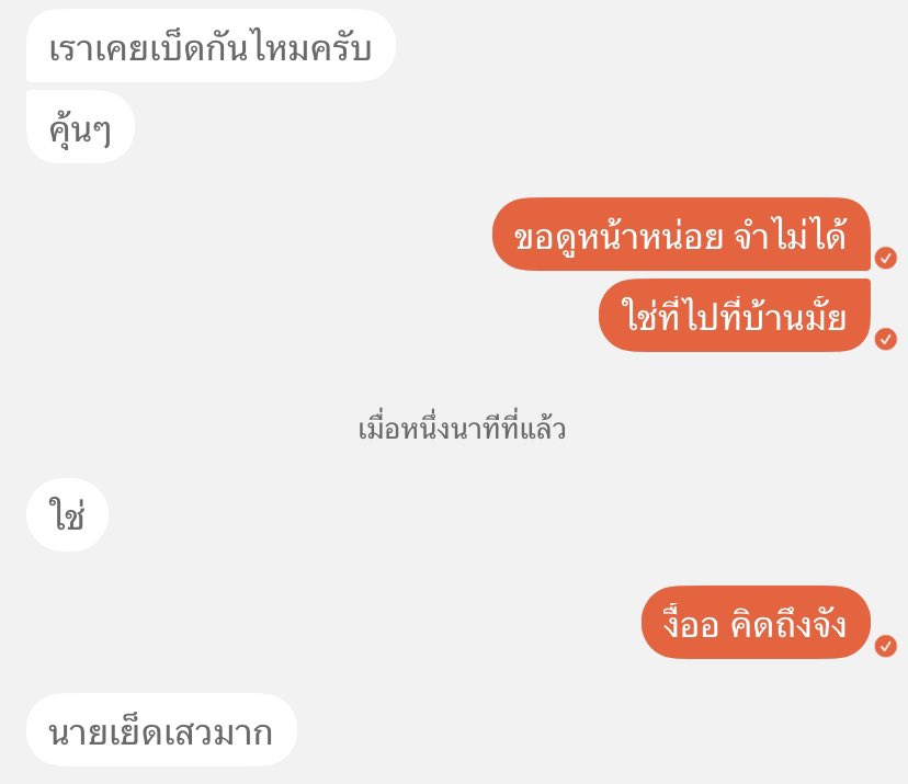 _prajan__'s tweet photo. อะไรกันครับเนี่ย 😅 https://t.co/0cGVQ0iIys