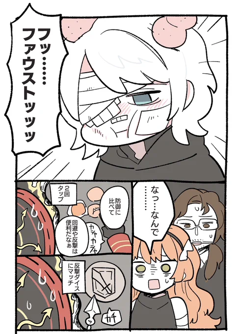 リンバス日記
ちょいちょいやらかしてすまん…
古いスマホでな… 