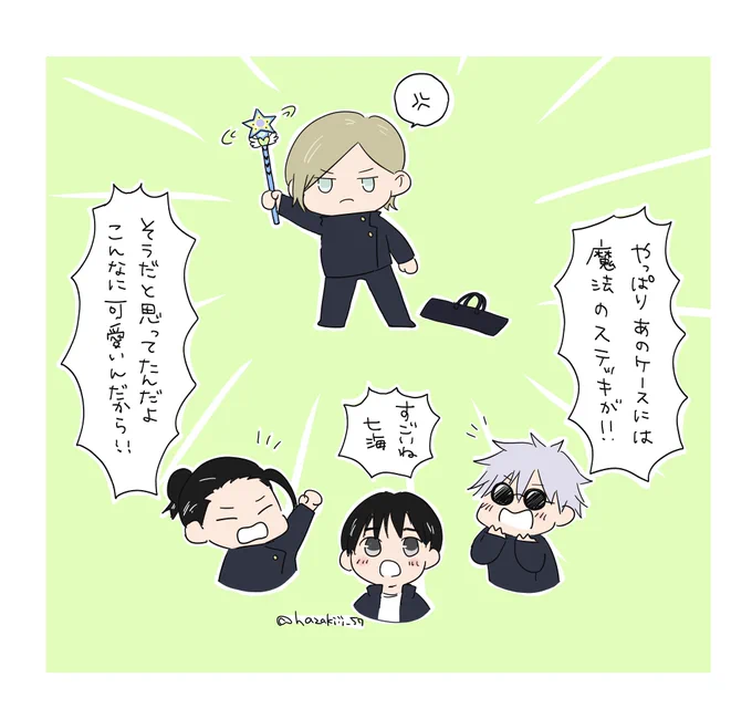 酔って描いたやつ 