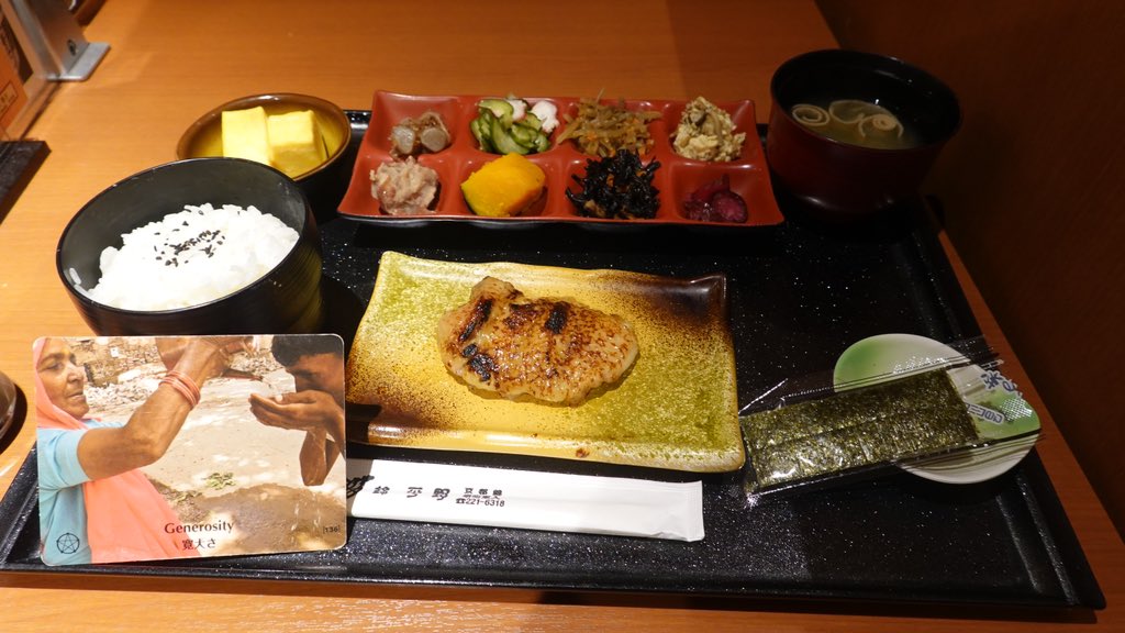 ichi_kazsun's tweet photo. いただいたご恩は
しっかり受け取り、
その相手に
最大の愛でお返しする。
それが、一番大事。
#pointsofyou
#pointsofyou7days
#pointsofyoueveryday
#coachinggame
#コーチングゲーム
#好機シリーズ
#寛大さ
#generosity
#朝食
#モーニング
#morning
#京都
#錦市場
#鶏の西京焼き https://t.co/w9eyYyp853