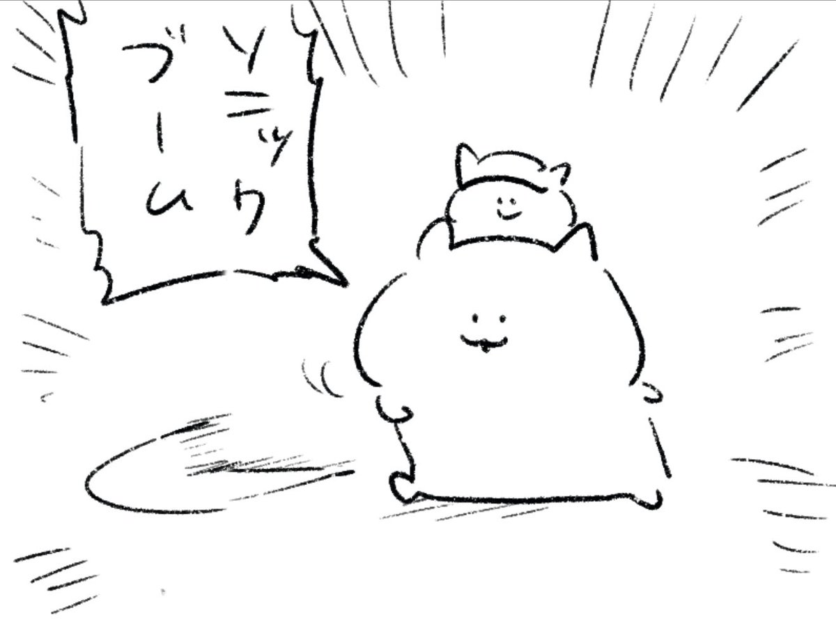 ロケンロー(おはよう)