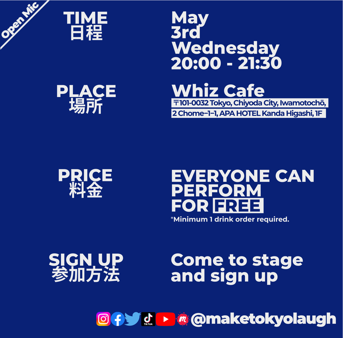 tokyo_comedy's tweet photo. #maketokyolaugh's stand up comedy open mic. Everyone can be a comedian for free!
#maketokyolaughのスタンダップコメディーオープンマイク！誰でも無料で芸人になれる！
#maketokyolaugh #standup #comedy #tokyo #japan #神田 #お笑い #スタンダップコメディー #国際交流 #英語 #芸人 https://t.co/5AHzAFFBfV