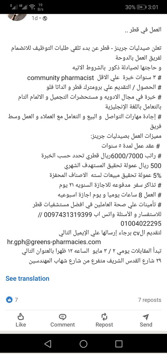 elaidrousy's tweet photo. لو حد مهتم https://t.co/OZvLaz8wCO