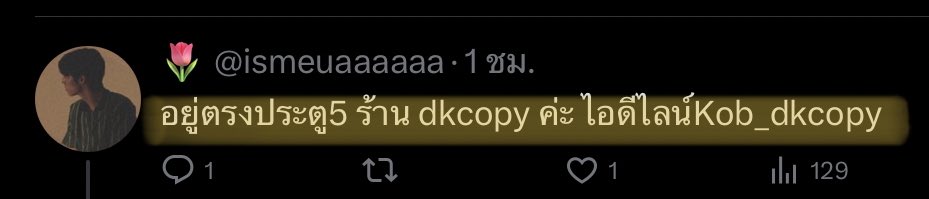 CHompoo1617's tweet photo. @callpexr มีคนลงเมื่อวานค่ะ https://t.co/NK4aIRZv1I