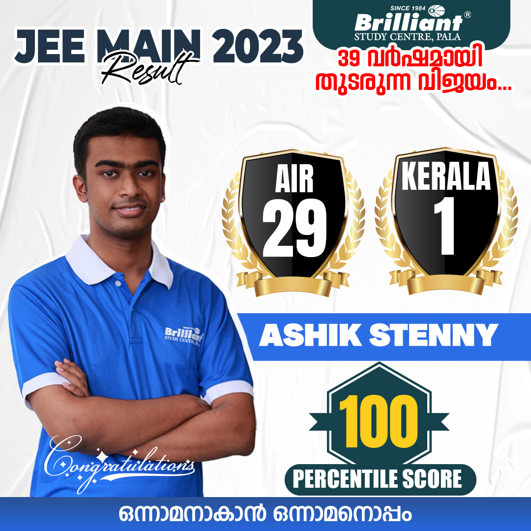 BrilliantPala's tweet photo. JEE MAIN RESULT 2023
KERALA - 1
AIR - 29
ASHIK STENNY
#jeemains2023 #importantupdates #jeemainresult2023 #brilliantstudycentrepala #brilliantpala https://t.co/lifYuREx4q