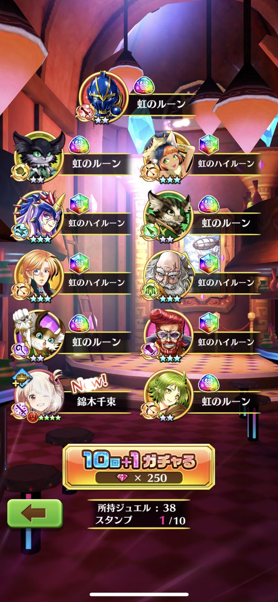 star_therese628's tweet photo. 10連で1番欲しかった千束きた https://t.co/SXmRT2mdSa