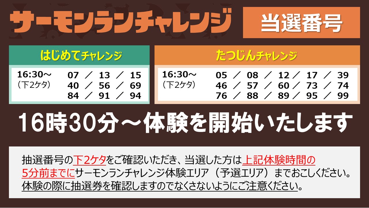 追加あり hana様ご確認用 G_hiro様ご確認用
