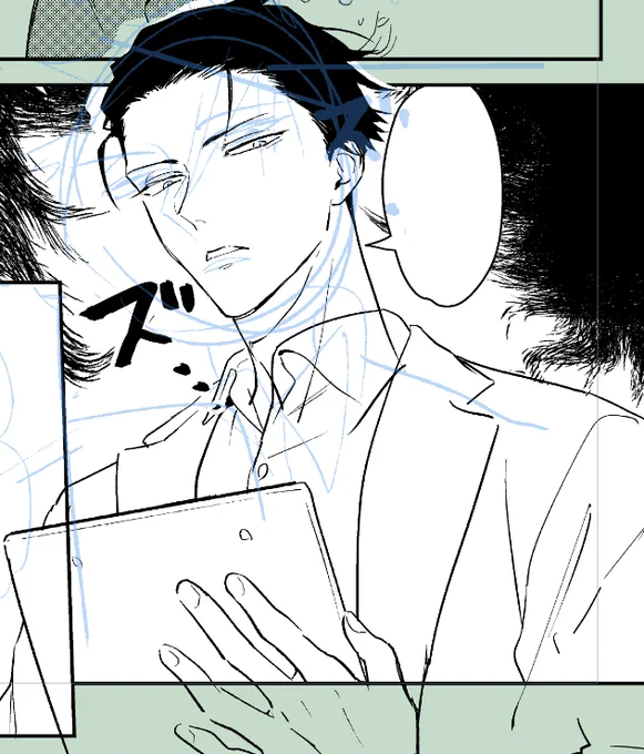 誰かわかんないね
