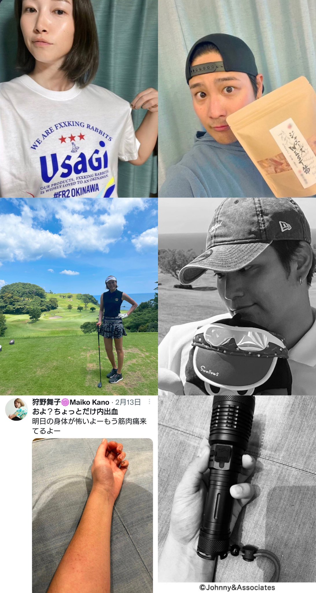 当時のメディア報道・掲載写真
