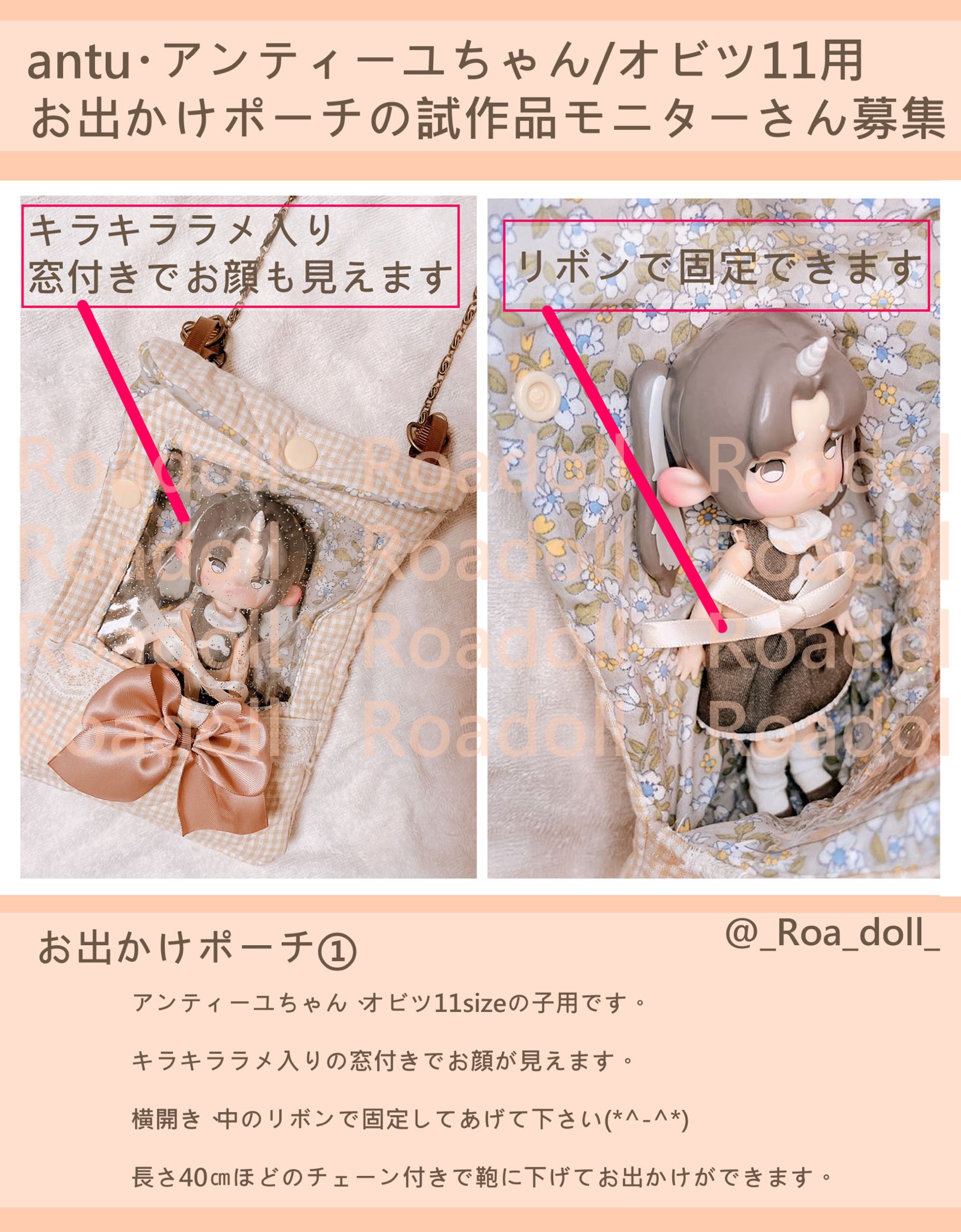 【パックりか❤様お取置き専用ページ】リバティ　タナローンアンブリアポーチ エアリーバッグ・チューダーベル・パープル (リバティプリント