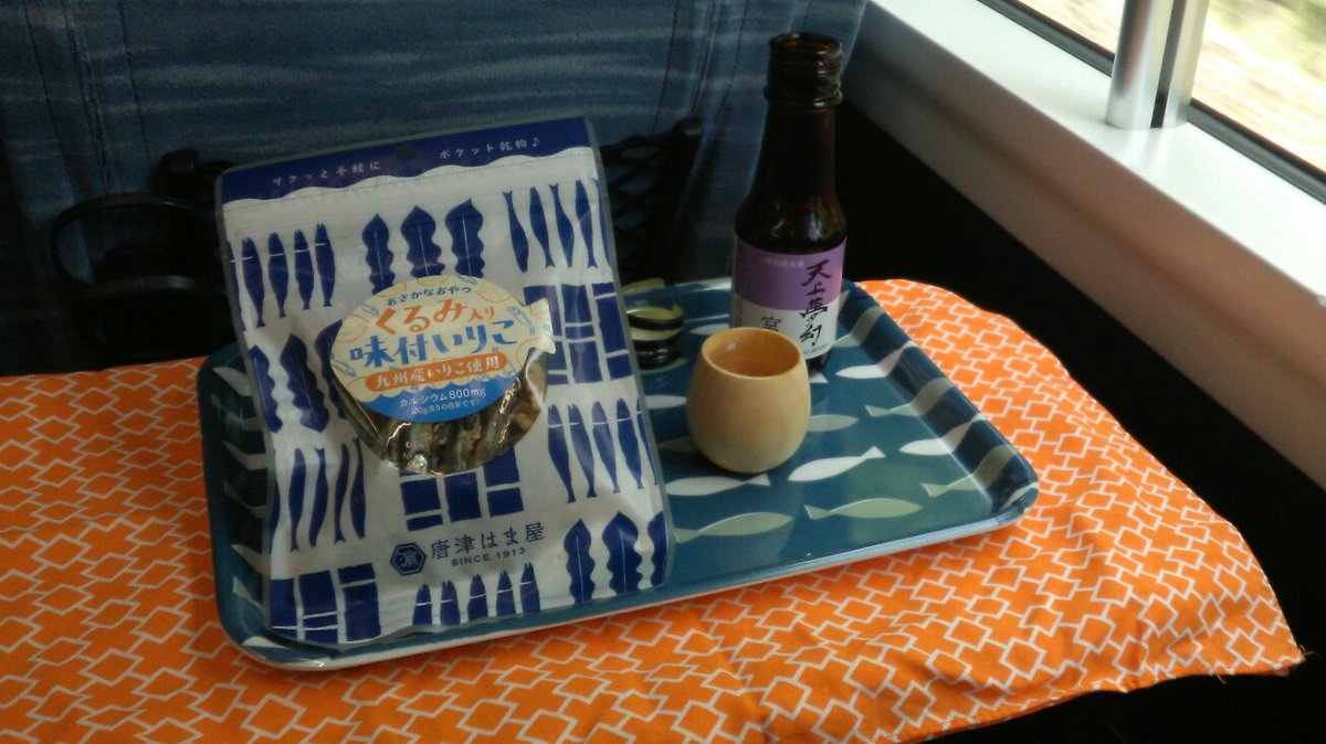 Round_Alcohol's tweet photo. 🚃All abroad！🚃049🚃
八王子➡甲府（JR中央線 あずさ号）

🍶天上夢幻 特別純米酒
🐟くるみ入り味付いりこ（唐津はま屋）

#あずさ号 #天上夢幻 #特別純米酒 #中勇酒造店 #かたくちいわし #くるみ #唐津はま屋 #丸洋商会 #alcohol #sake #TenjoMugen #yummy #yamanashi https://t.co/y5yHalALbX