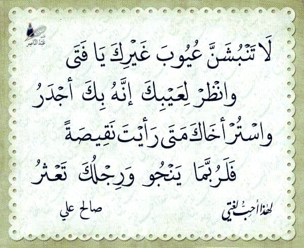 layla_a_alami's tweet photo. https://t.co/ZcrSFHryn1