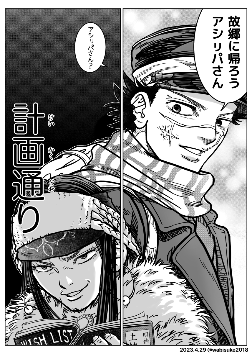 サ イチ ヨシ!