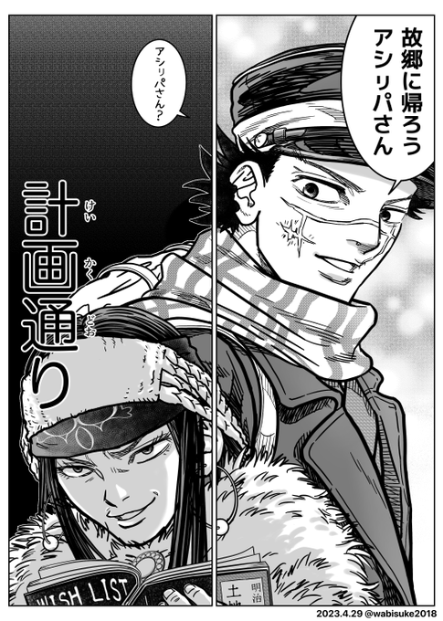 サ イチ ヨシ!