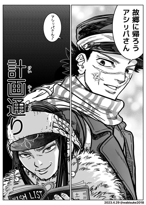 サ イチ ヨシ!